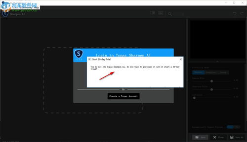Topaz Sharpen AI 人工智能驅(qū)動的圖像清晰銳化軟件及其開發(fā)探索